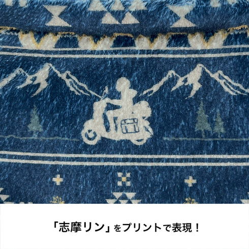 『ゆるキャン△ SEASON3』志摩リン ネックウォーマー